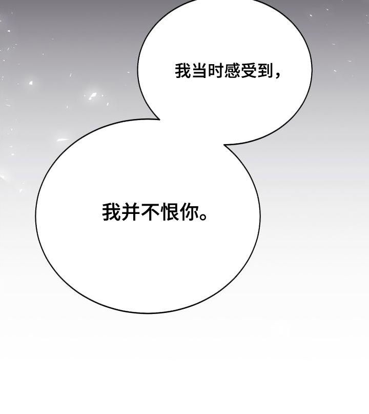 第67章：你是我的全部18