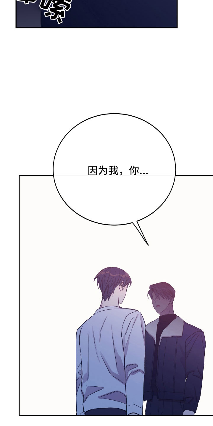 第59章：真像25
