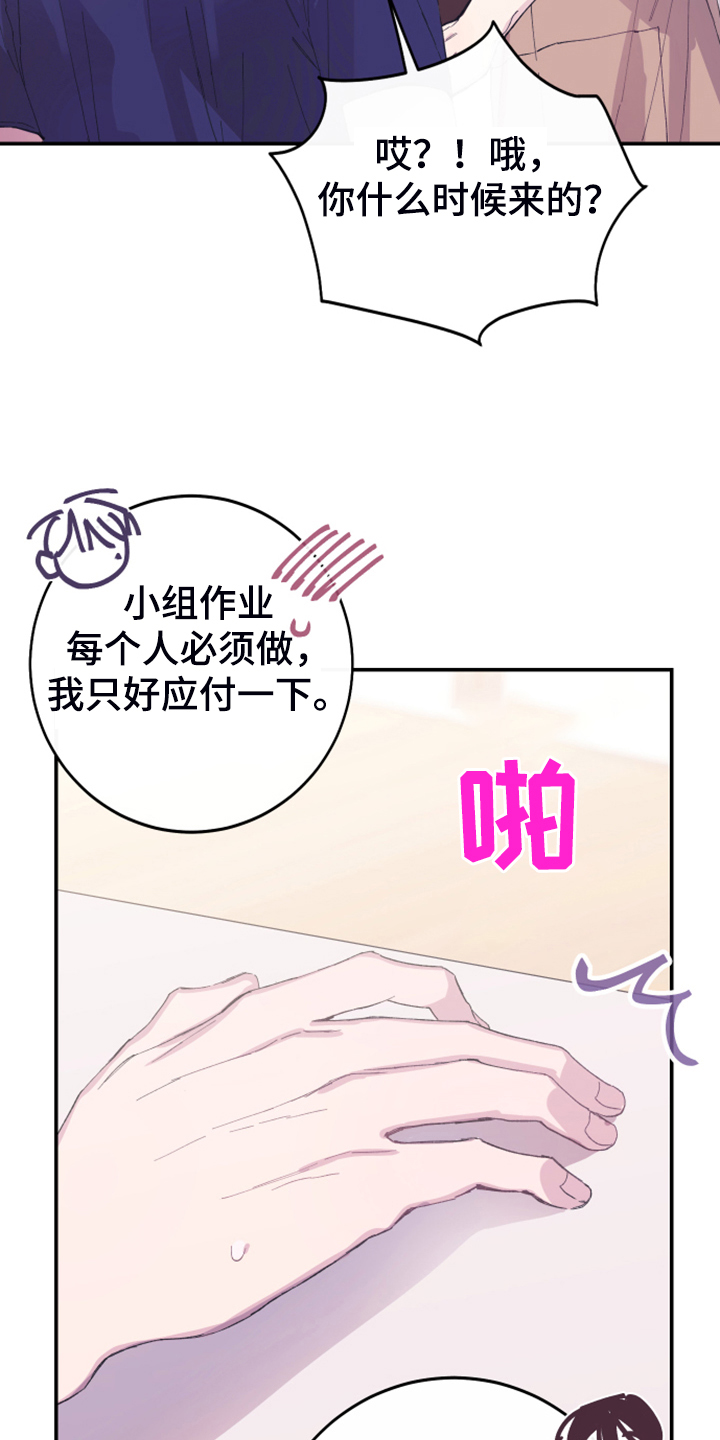 第19章：理所应当4