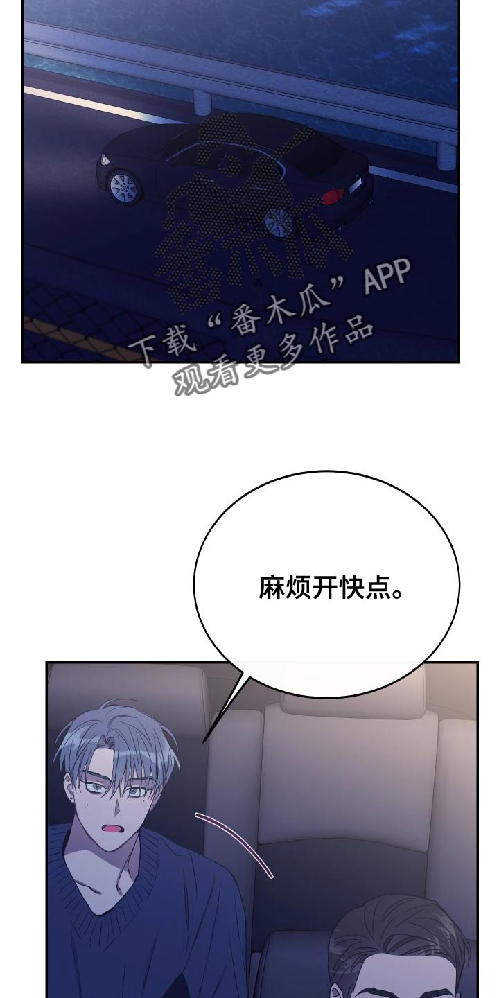 第68章：我想回家1