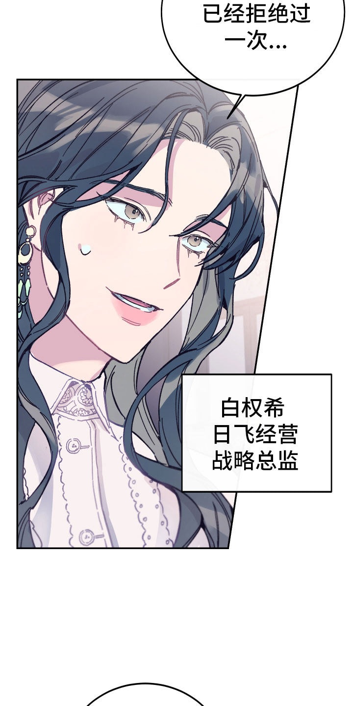 第1章：养子5