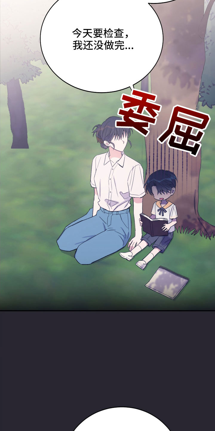 第60章：想起来了8