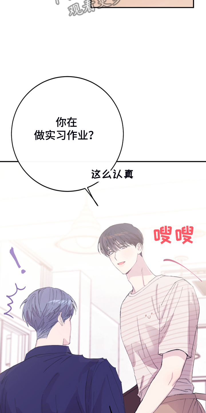 第19章：理所应当3