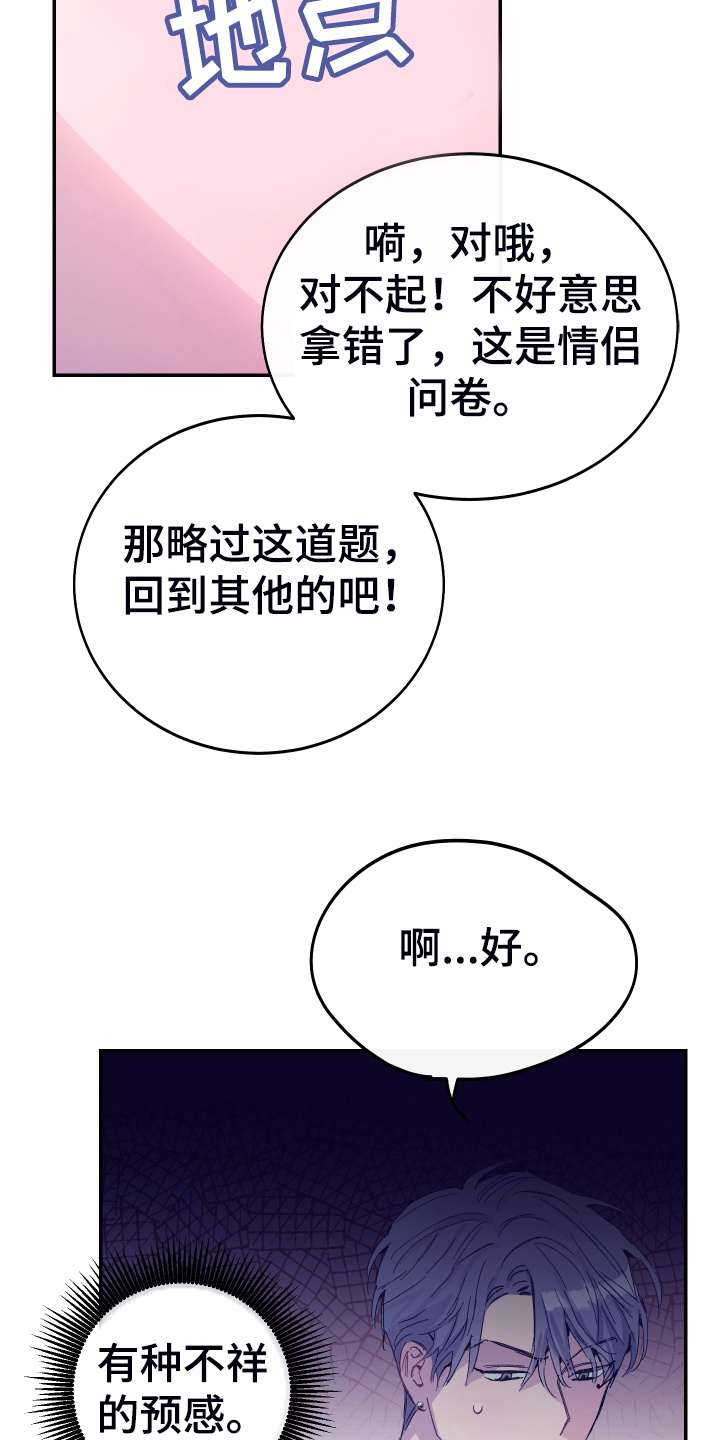第15章：今天谢谢你5