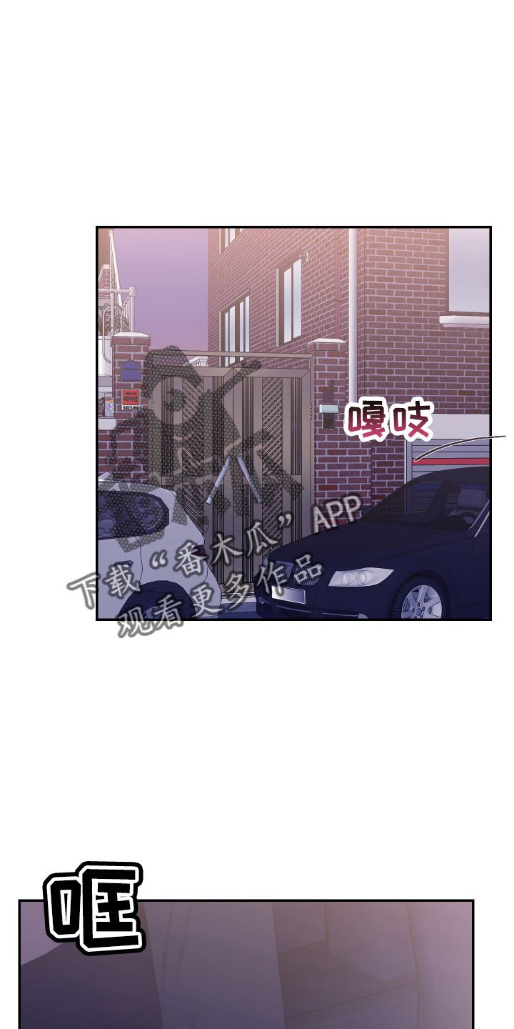 第56章：我想知道20
