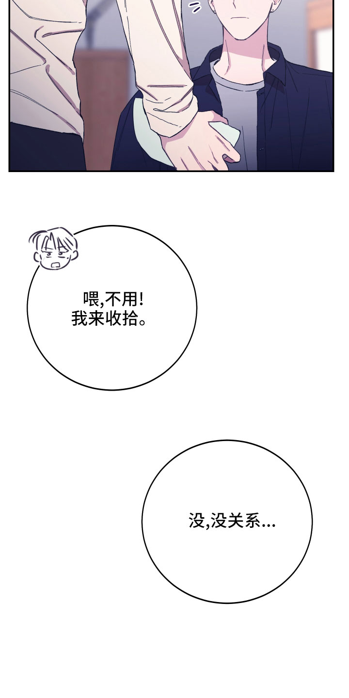 第47章：额外奖励10
