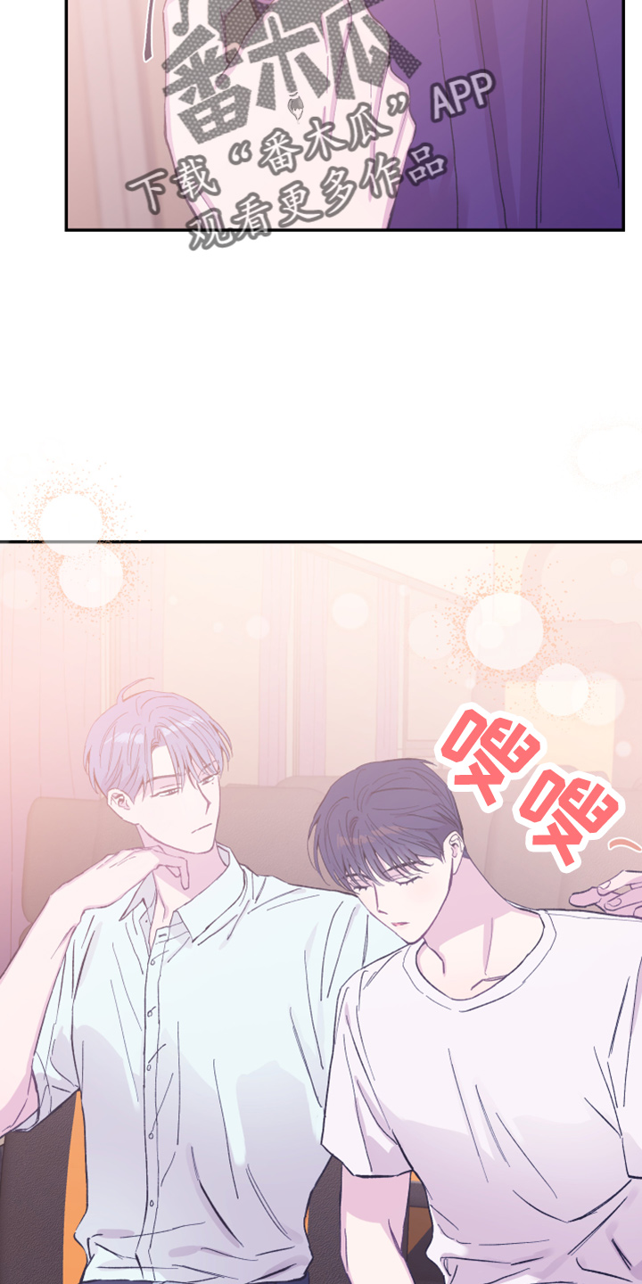 第31章：躲着7