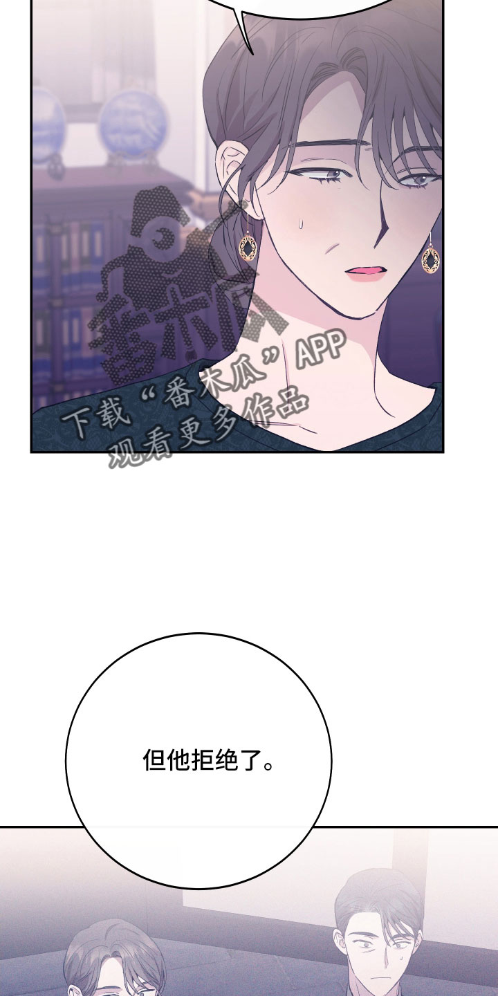 第55章：不想依赖我们29
