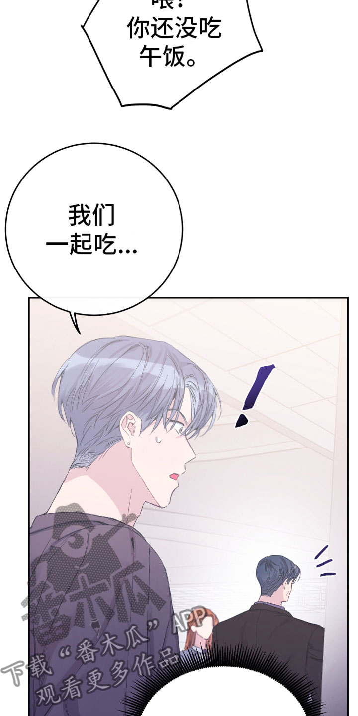 第10章：父亲的期待31