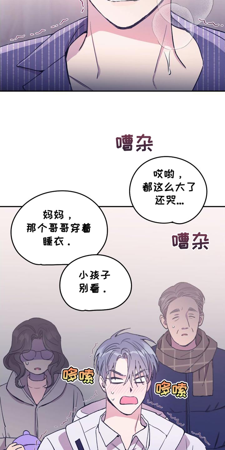 第70章：我会一直陪着你【完结】11