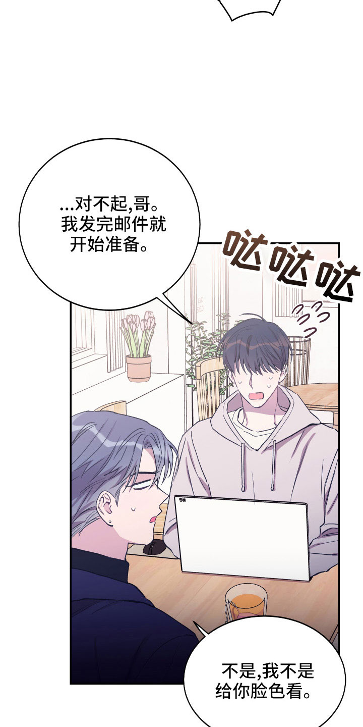 第51章：债务16