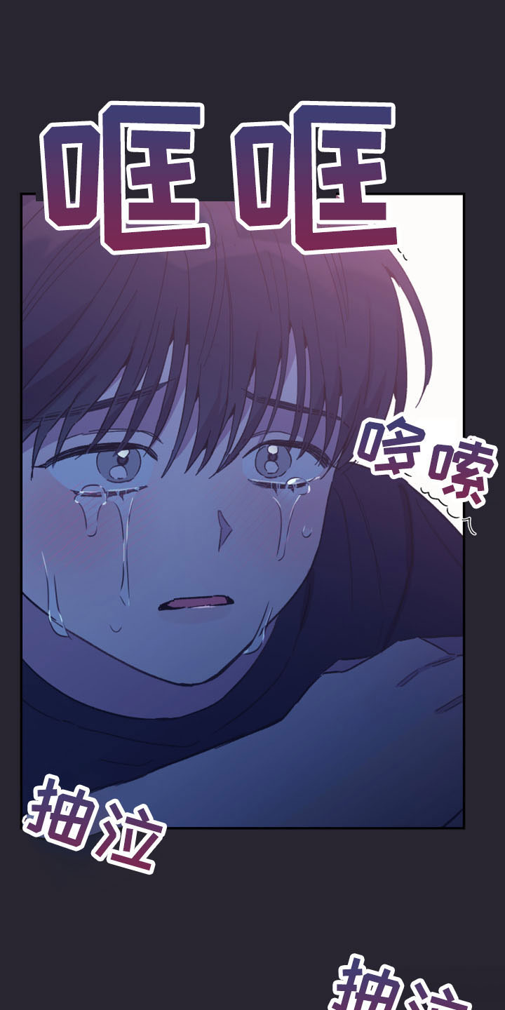 第45章：陪着你20