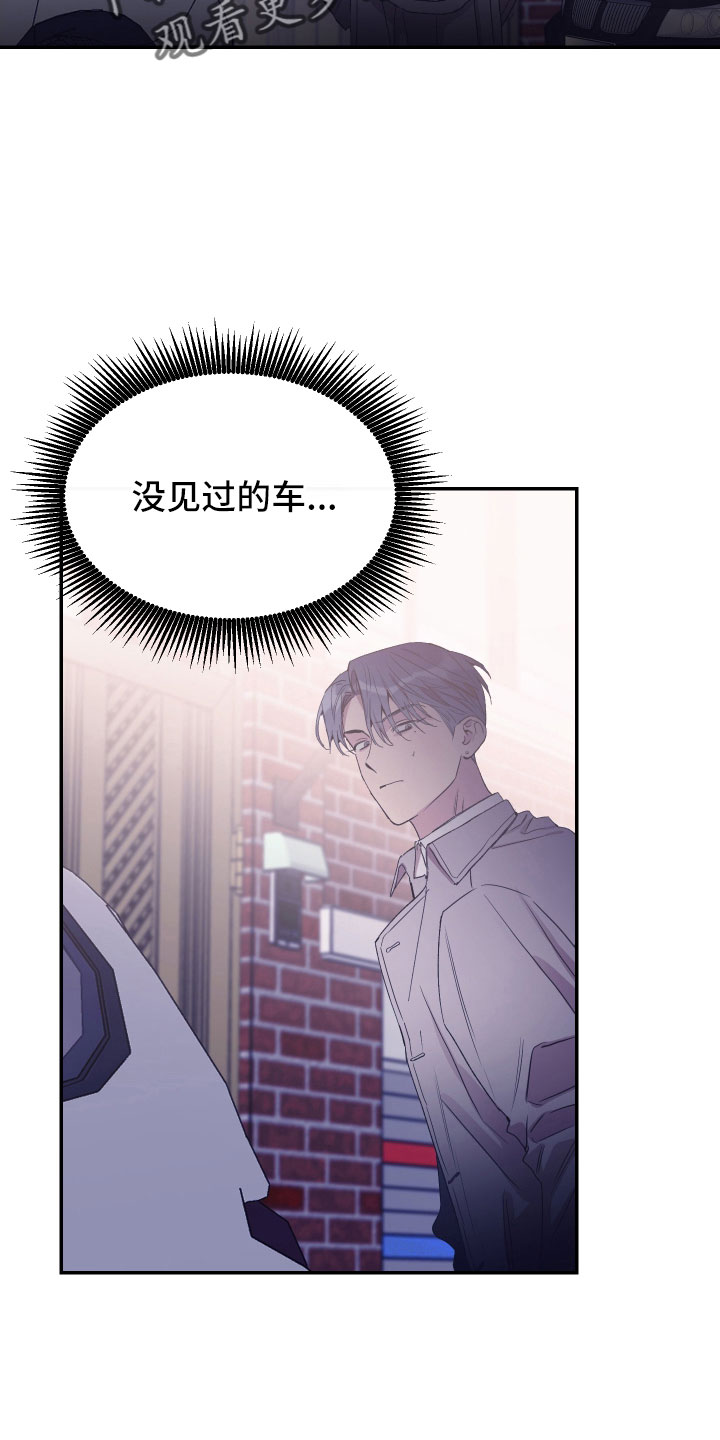 第56章：我想知道22