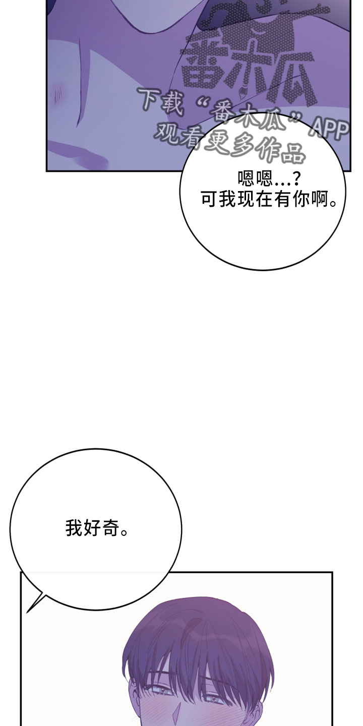 第40章：试试看21