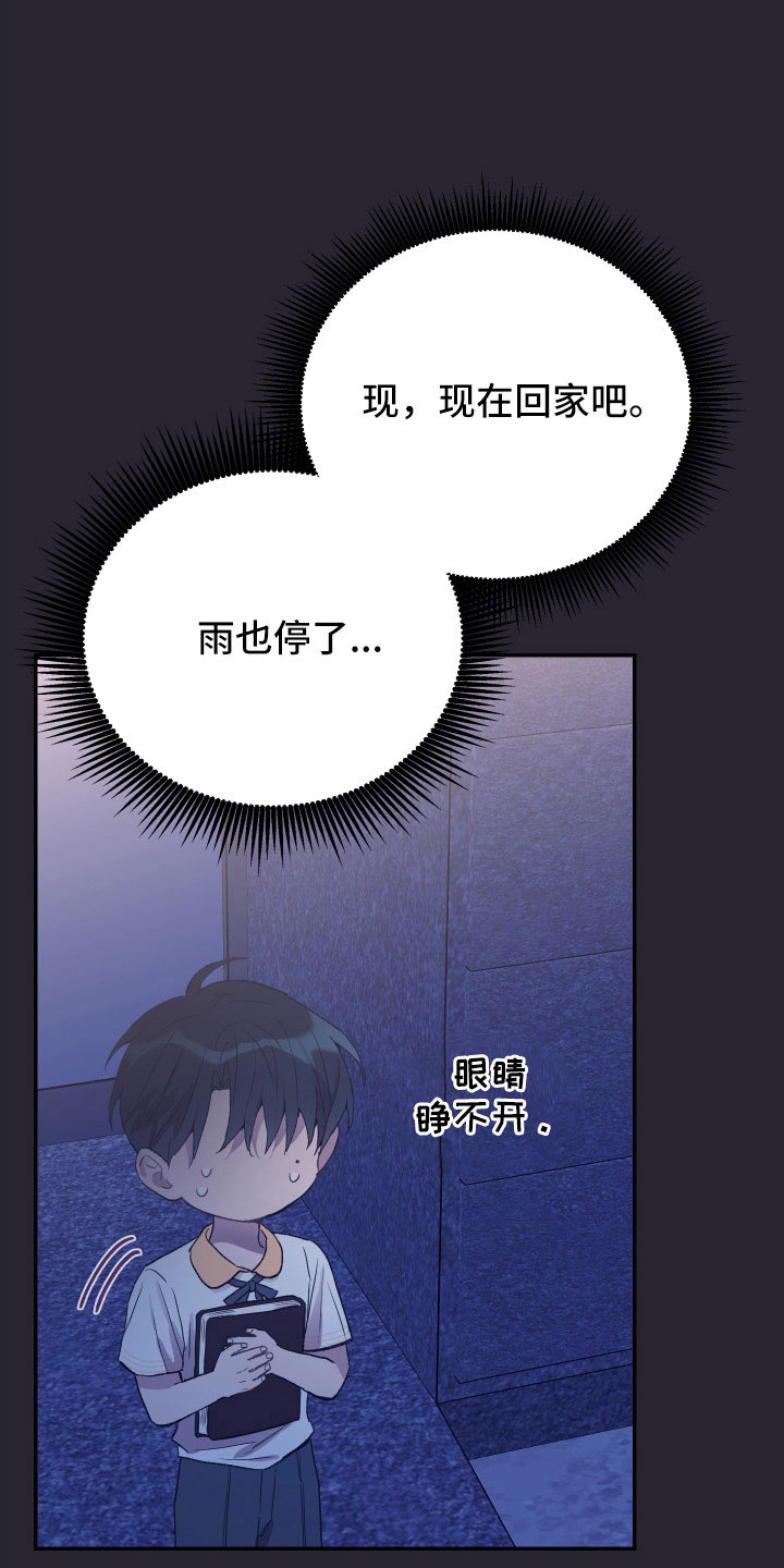 第62章：意外13
