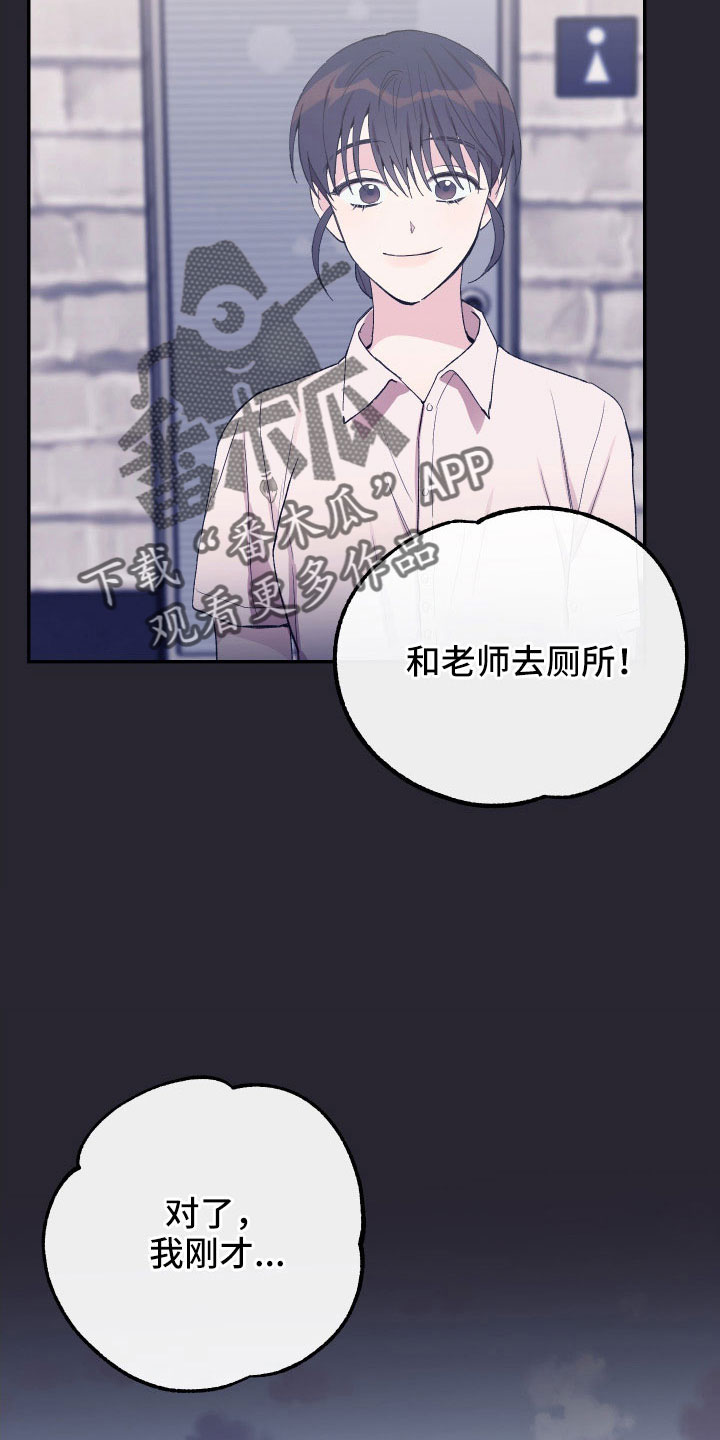 第61章：宝物26