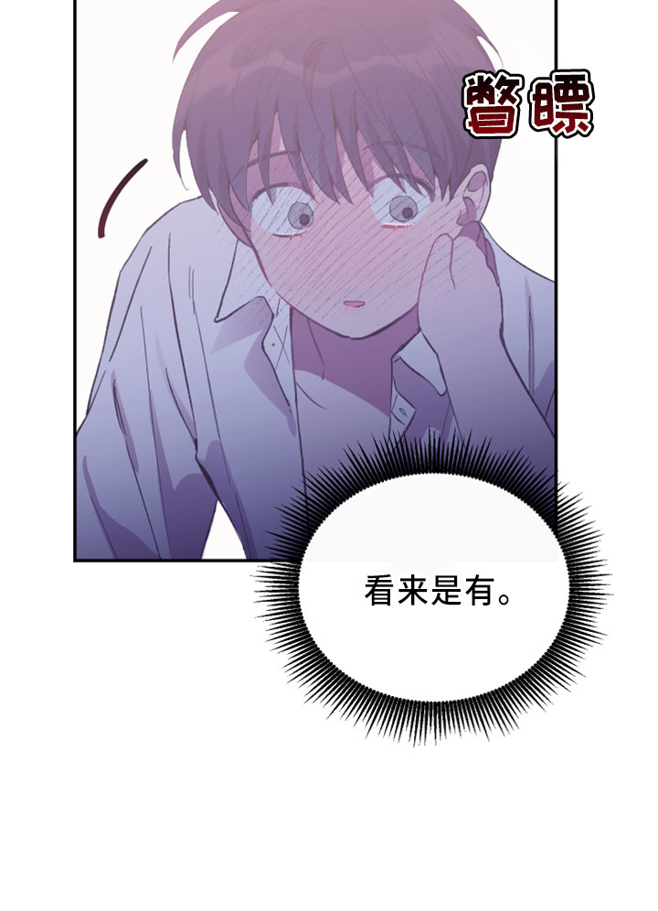 第40章：试试看16