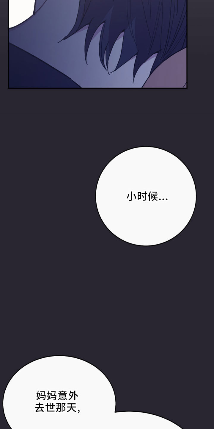 第45章：陪着你16