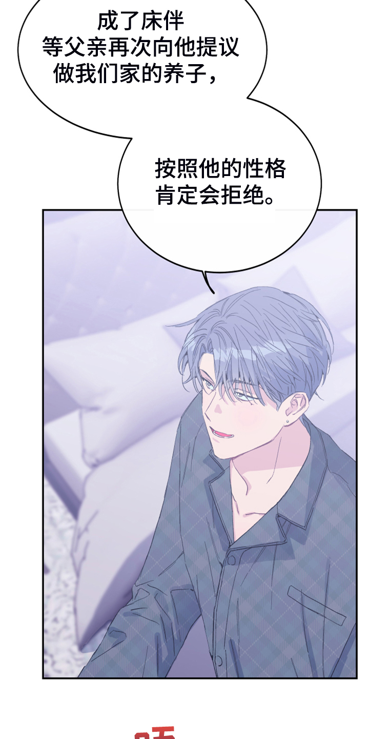 第13章：人心易变18