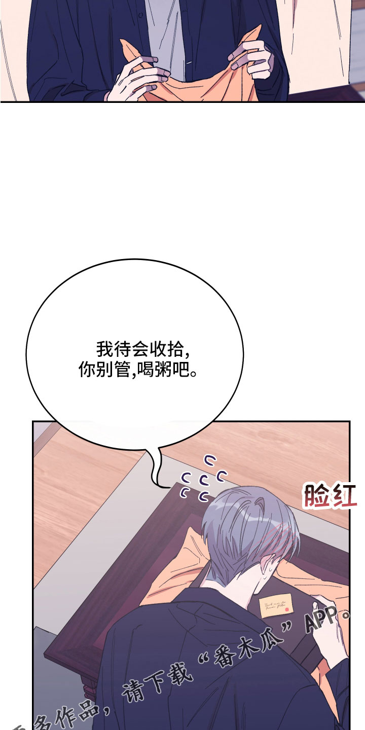 第46章：做饭了38