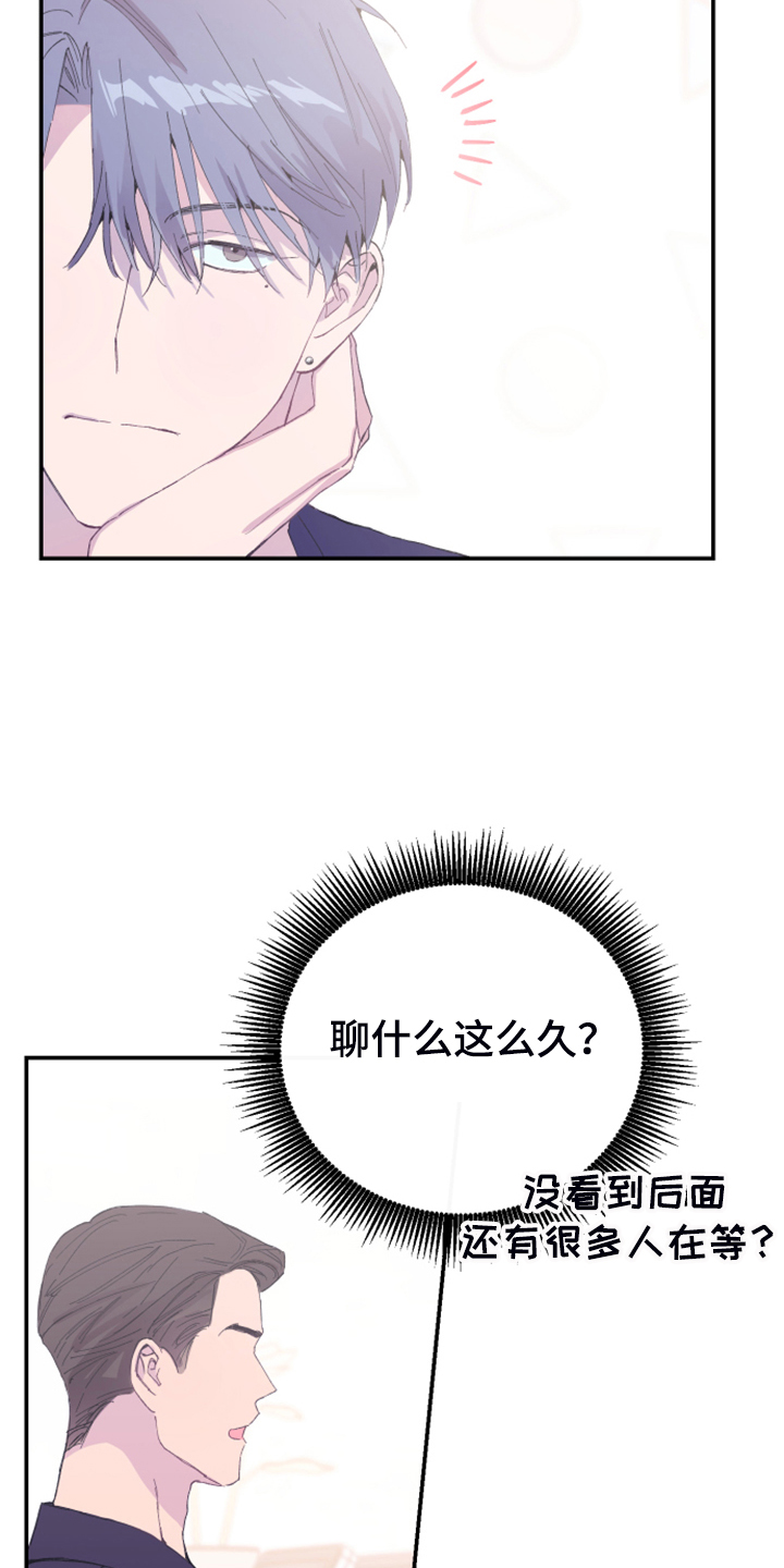 第18章：试试看27
