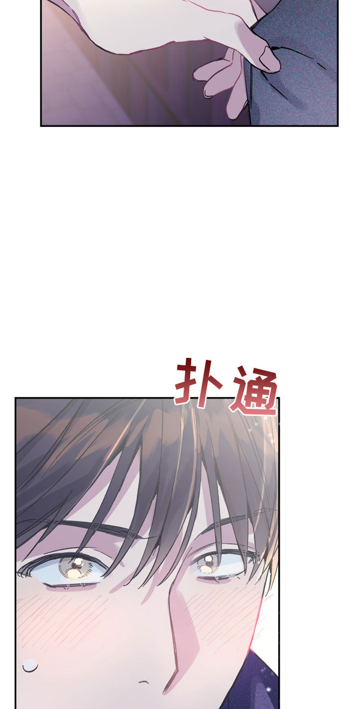第4章：上钩11