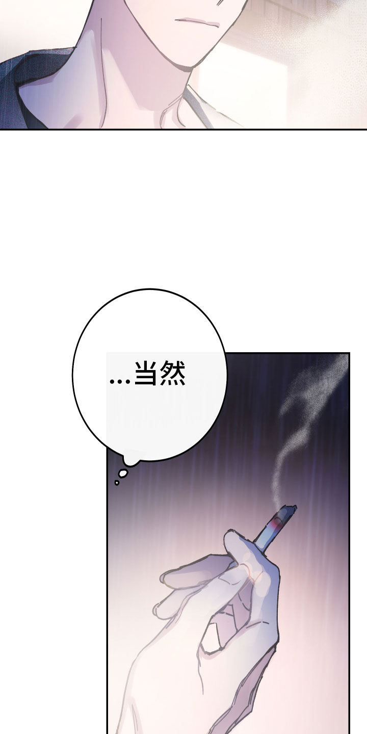 第3章：反击12