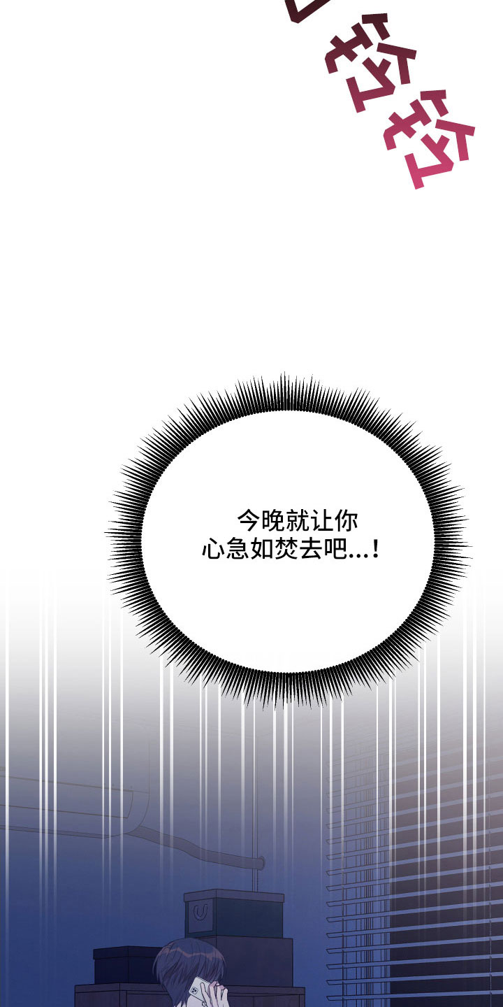 第58章：交易19