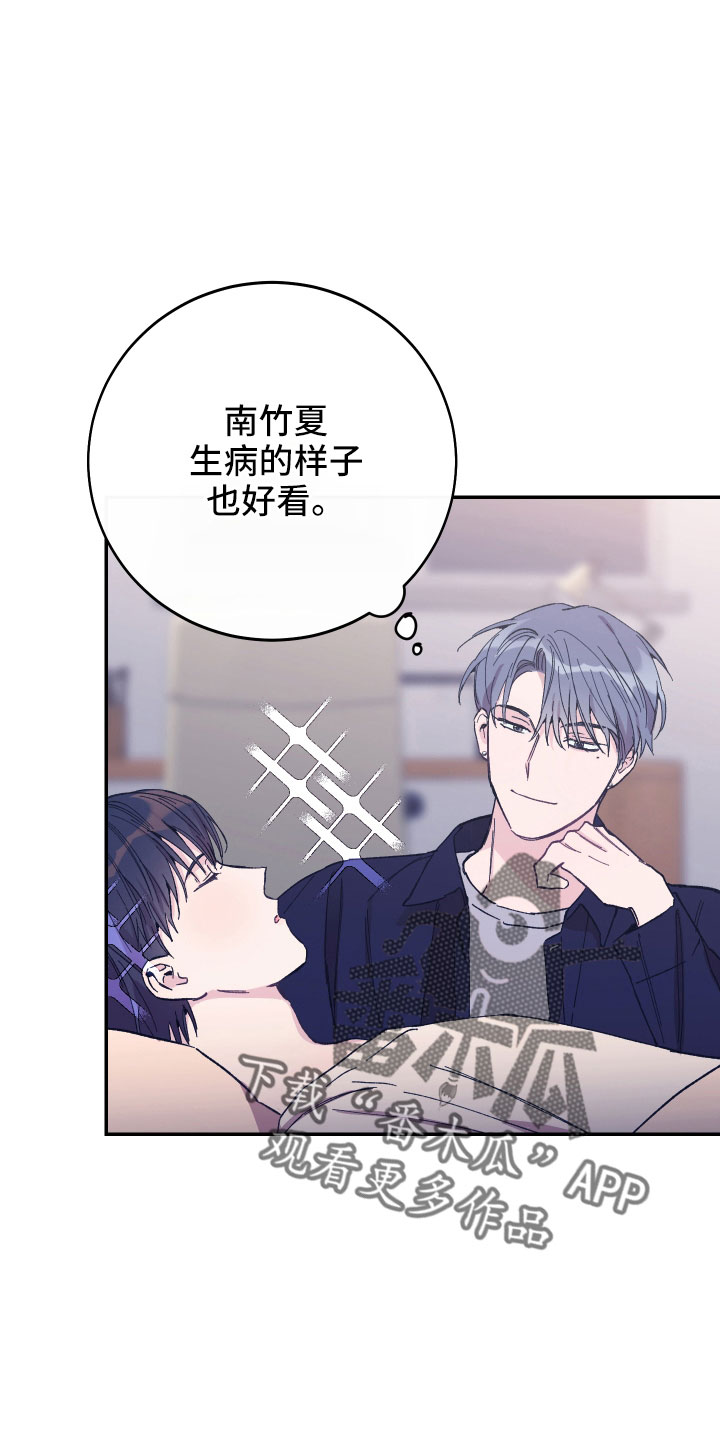 第47章：额外奖励20
