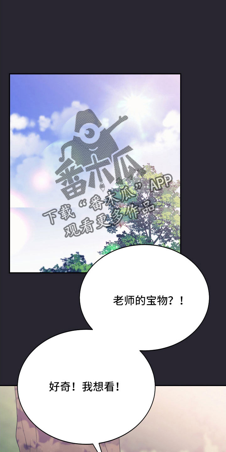第61章：宝物0
