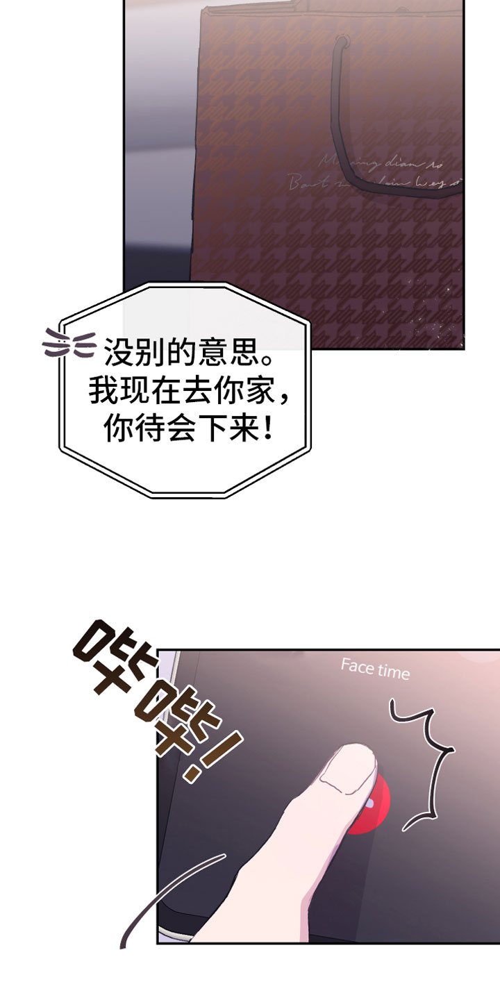 第10章：父亲的期待1