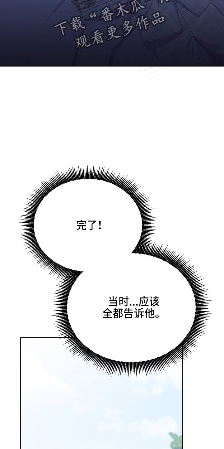 第35章：真没用27