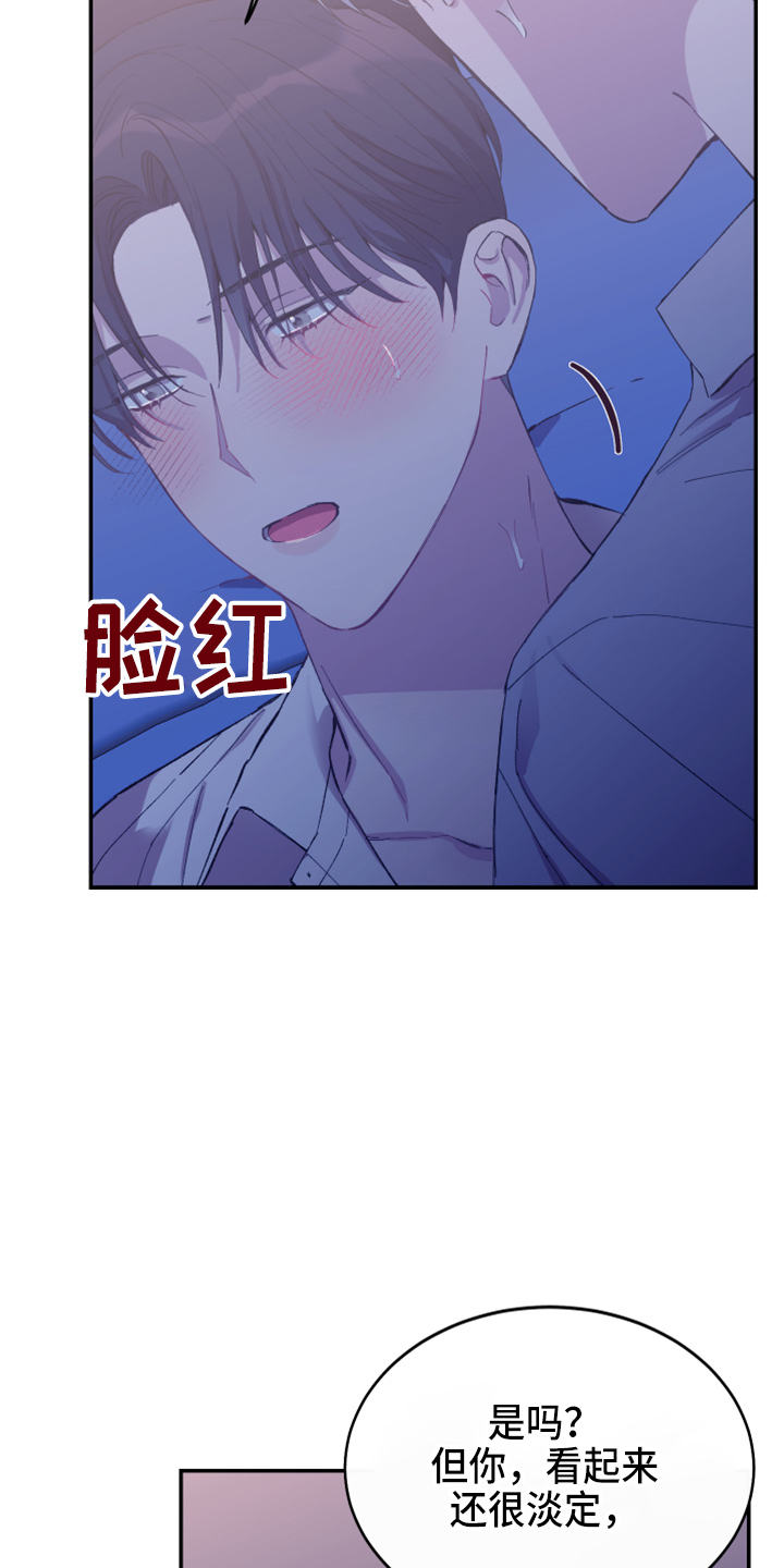 第39章：奖励29