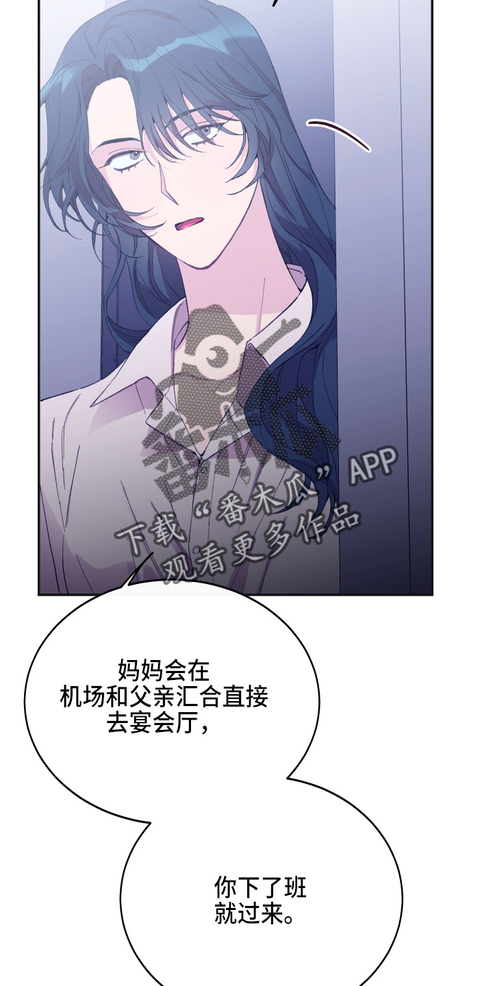 第35章：真没用33