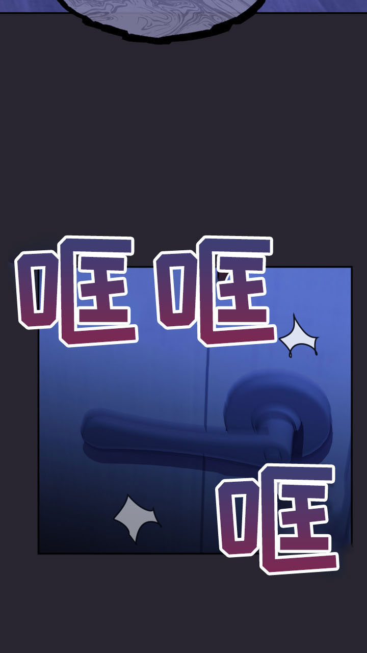 第45章：陪着你19