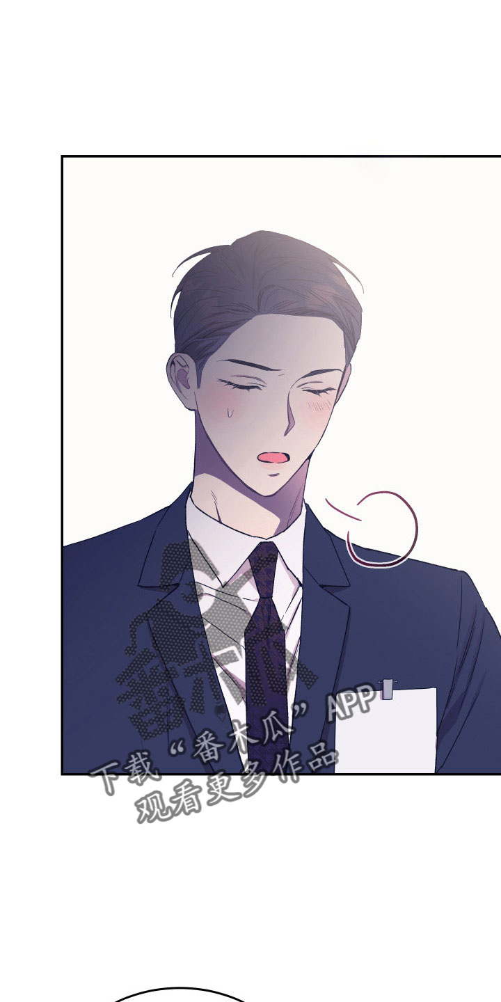 第53章：别再找了19
