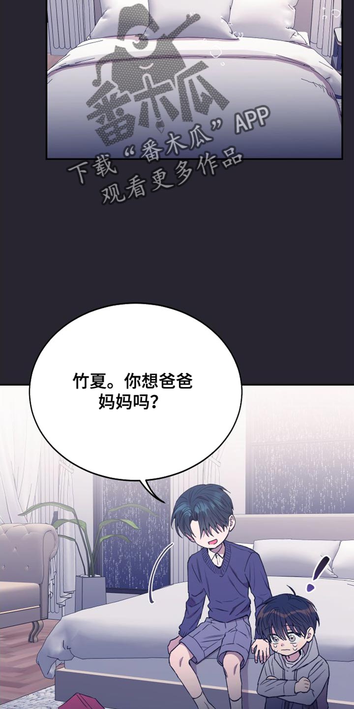 第69章：你别怪自己6