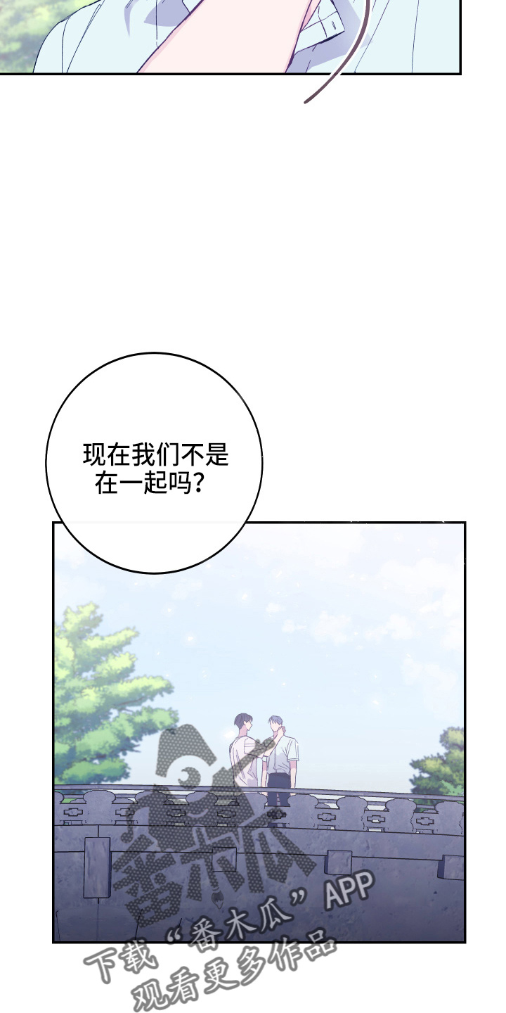 第34章：对不起28