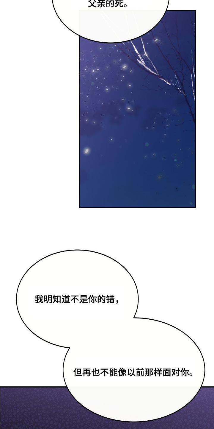 第67章：你是我的全部11