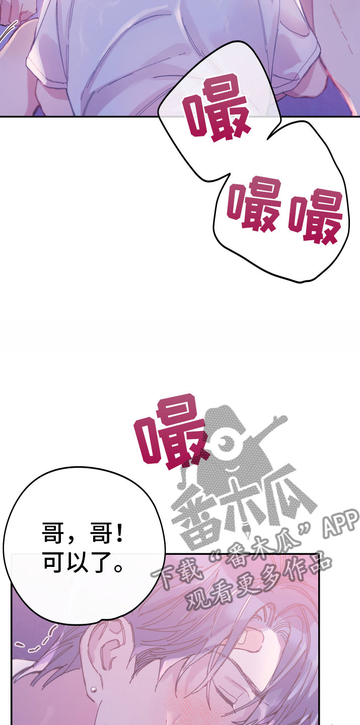 第9章：一起实习23