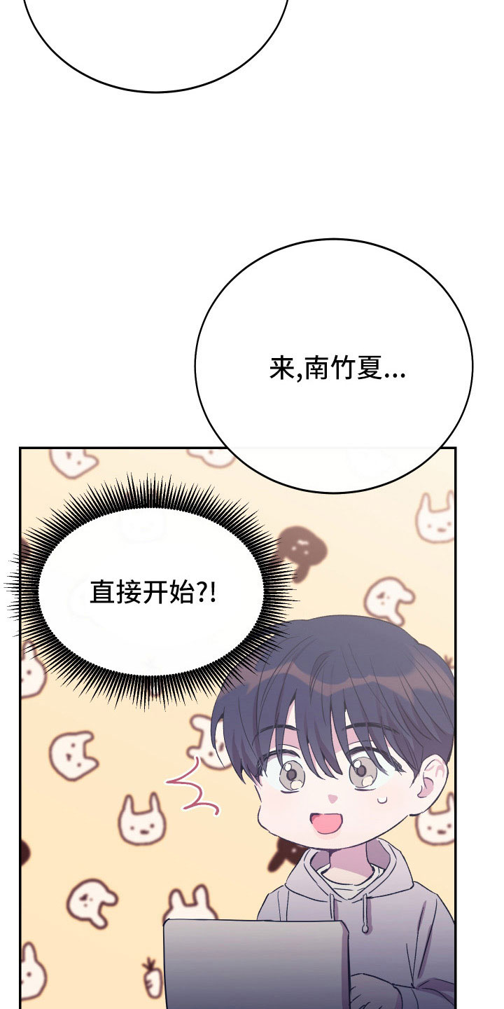 第51章：债务20