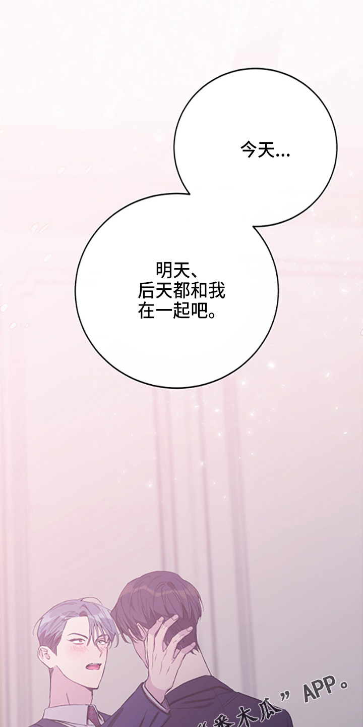 第38章：我爱你30