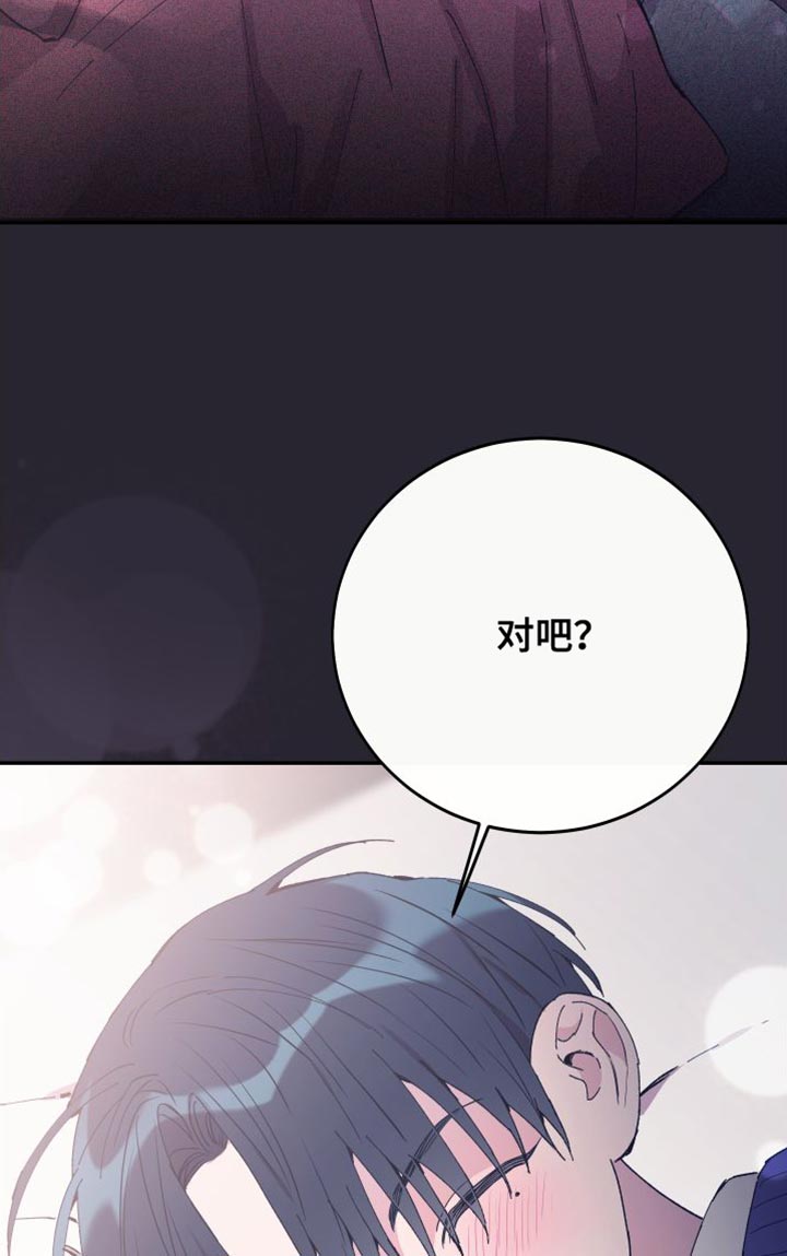第69章：你别怪自己17