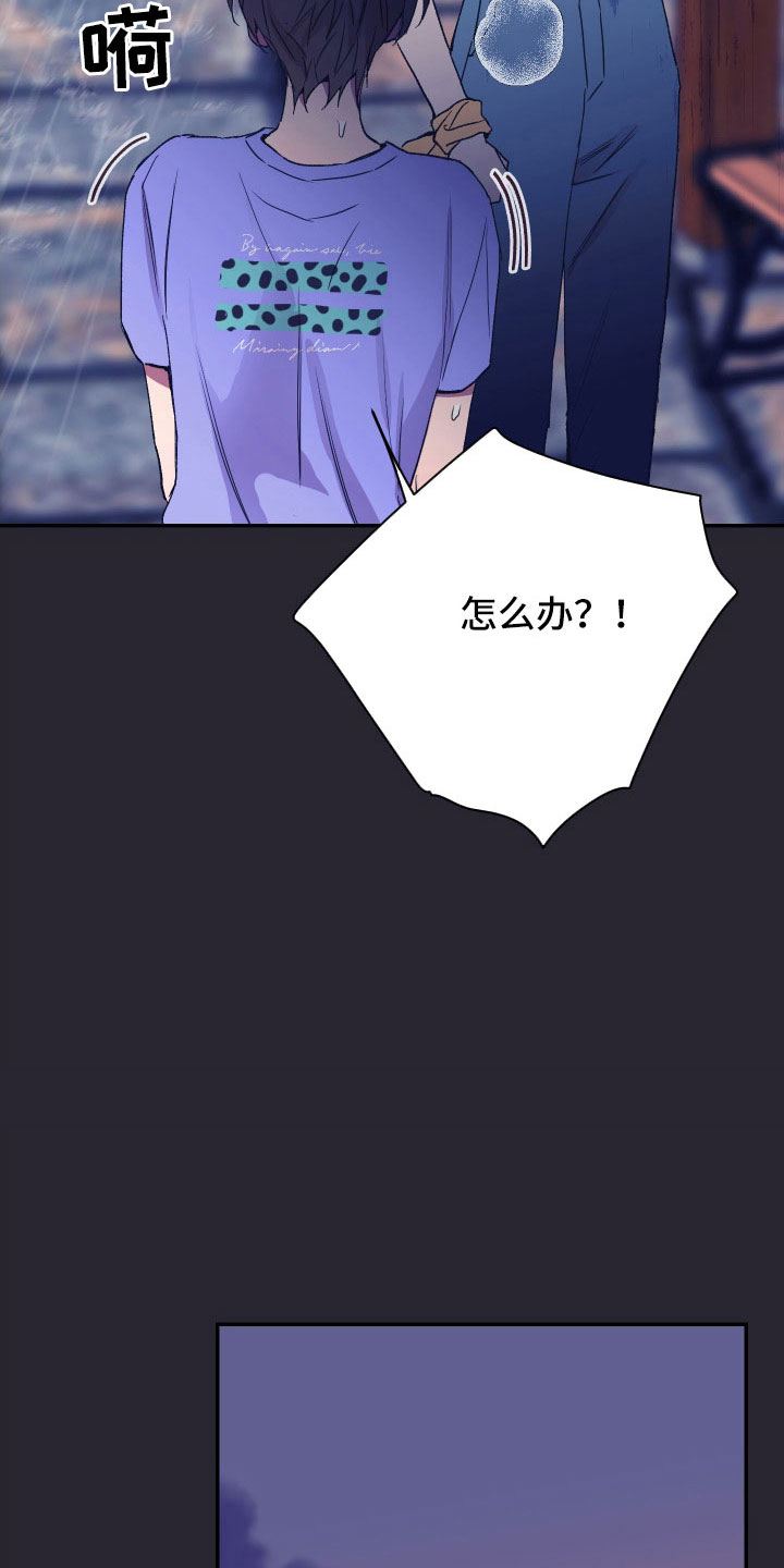 第62章：意外4