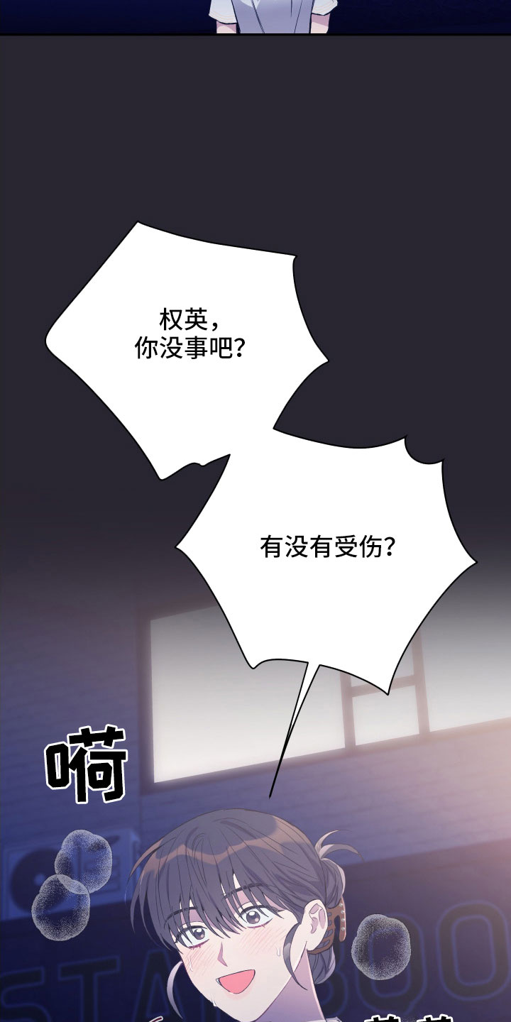 第62章：意外28