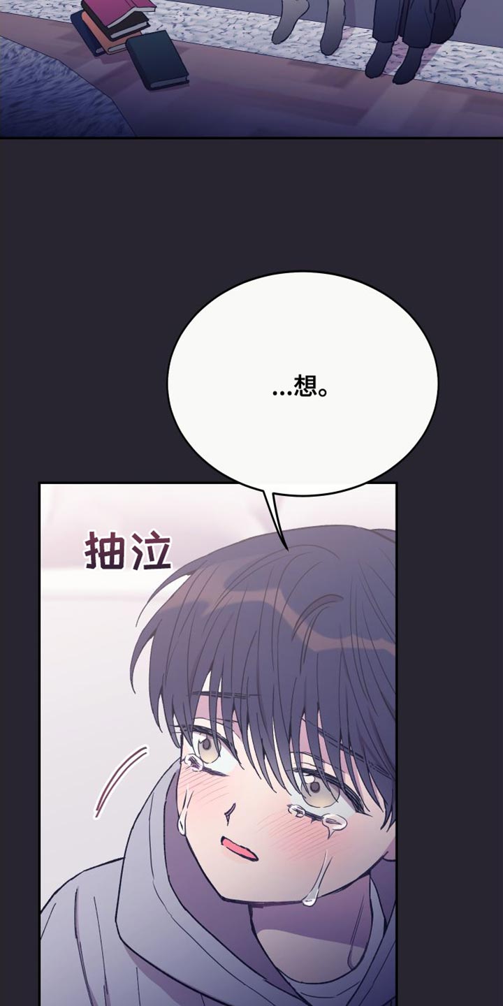 第69章：你别怪自己7