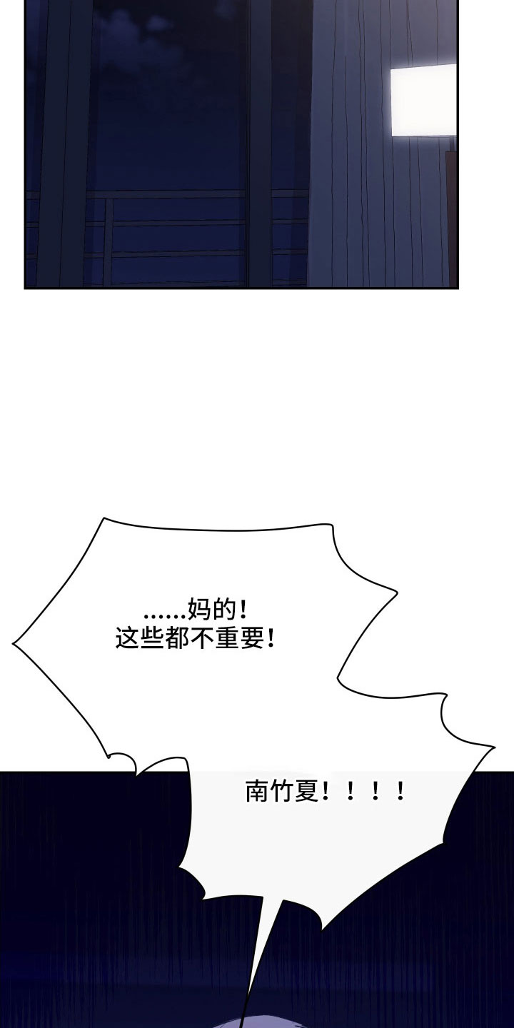 第58章：交易4