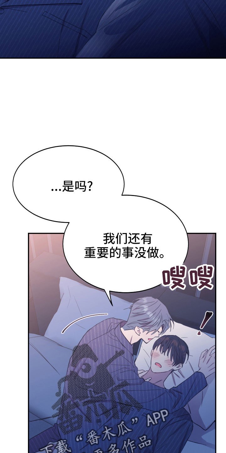 第54章：新婚体验22