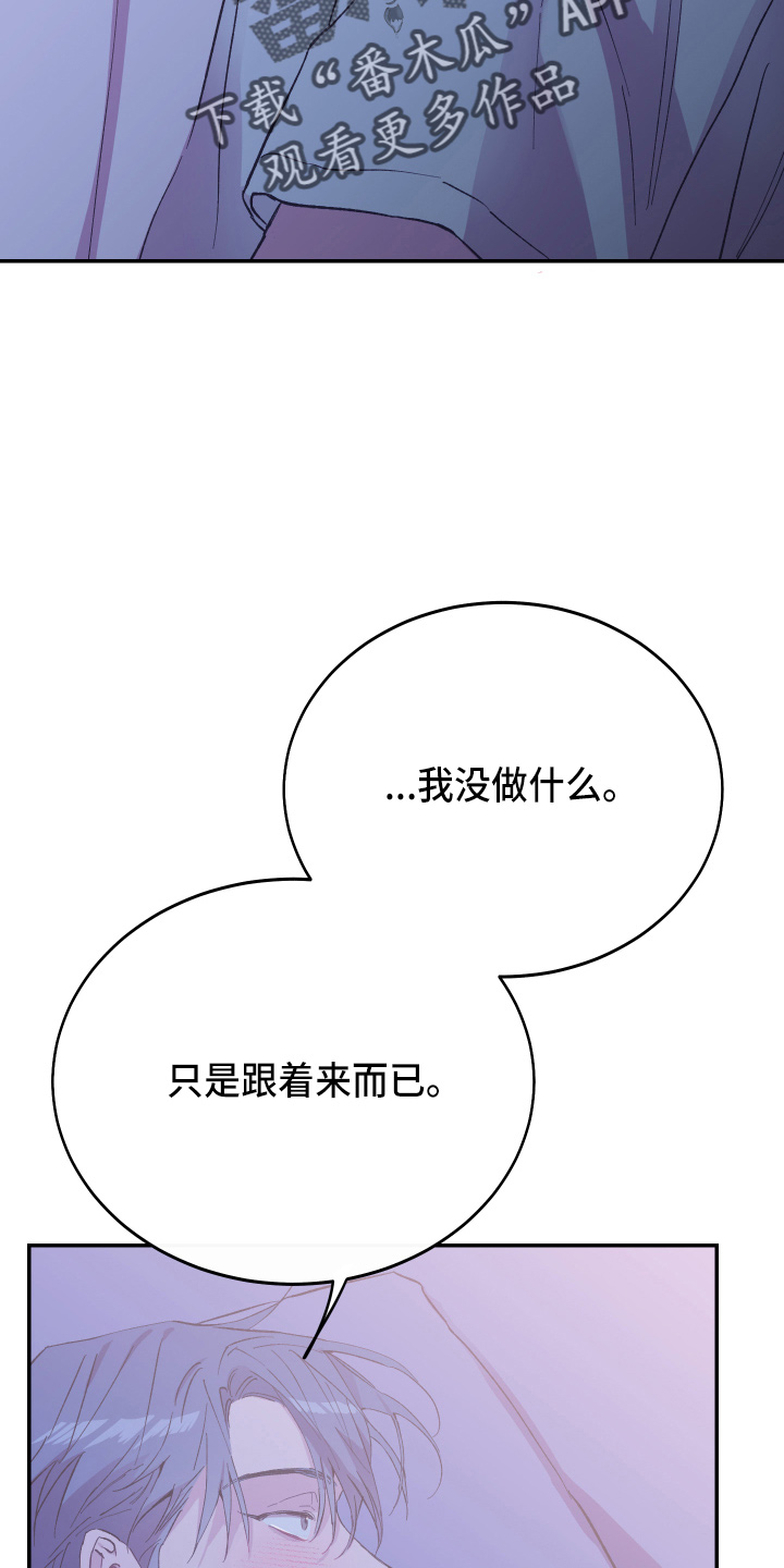 第32章：最爱的人26