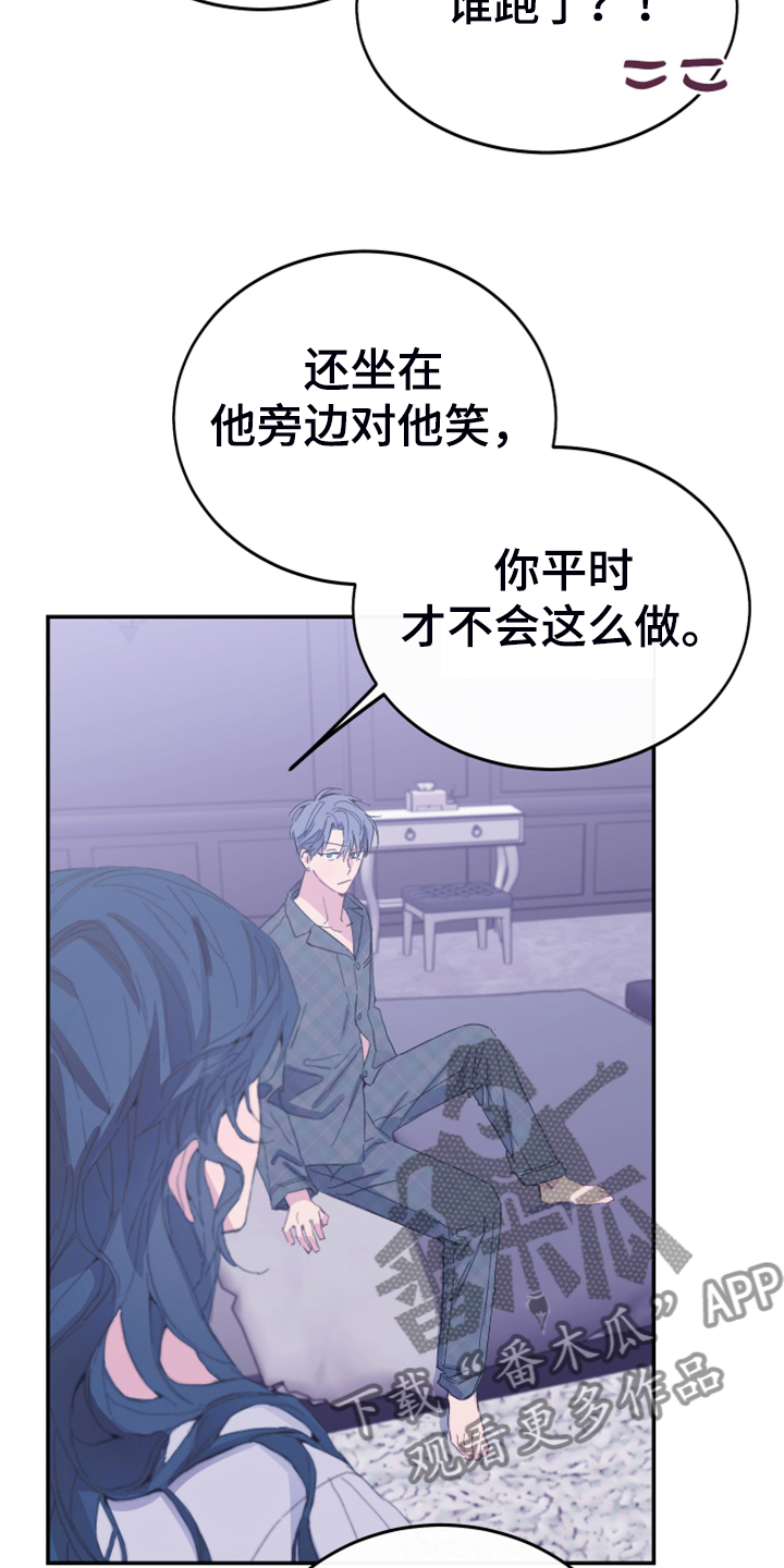 第13章：人心易变13